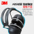 XMSJ耳罩隔音睡觉防噪音学生专用睡眠降噪防吵神器静音耳机X5A ()3M耳罩H6A( 降噪27分贝)