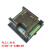 plc工控板国产控制器fx2n-1014202432mrmt串口可编程简易型 带壳FX2N-14MT 无