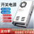 500W开关电源S-500-24 12V0-24伏可调36V48V60V10a20a40a直流600 MS-600-36 600W0-36V16.6a