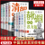 中国历史通史三国秦朝清朝唐朝明朝汉朝宋朝学生历史其实很有趣书 【任选5册】联系客服备注不备注随机发