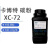 Ketjen black EC300J 导电炭黑 50g