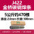 金桥2.5/ 3.2/ 4.0mm碳钢电焊条1公斤家用手提焊机用j422焊条 2.0小箱1包5公斤-约470根