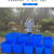 塑料水箱塑料桶水产箱物料盒零件盒整理框水桶方形 200K蓝色8160559cm