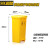 加厚黄色医疗垃圾桶脚踏摇盖废污物塑料桶垃圾桶利器盒回收箱诊所 50L脚踏 黄色/一脚开关