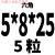 镀锌加长圆柱型接头螺母六角螺母螺丝杆连接螺丝帽M4M5M6M8M10M24 灰色 六角5*25 (5粒)