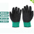 橡胶乳胶胶皮手套耐磨透气耐用防滑干活工地工作 【24双】绿色加强耐磨发泡王