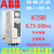 橙央变频器ACS580-01-12A7 018A 046A 088A 106A 246A-4全新定制 ACS580-01-169A-4轻90kw重75k