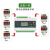 遥控开关无线量传输模块点对点IO双向反馈远距离MODBUS LoRa 433M 五发一收