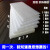 epe珍珠棉泡沫板材填充塑料泡沫包装膜防震板加厚垫102034050mm 厚度 7厘米 长宽 2米x1米