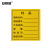 安赛瑞 特采标签纸 45×50mm（1000个装）质检标签 彩色物料标识卡仓库出货标记贴 不干胶纸卡 黄色 24840