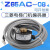 适用于san菱电梯门机编码器Z65AC-08 Z65AC-018圆光栅旋转编码器 Z65AC-08