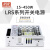 开关电源监控NES/LRS-35W50W75W100W150W200W350W24V LRS-150-24