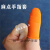 手指套防滑一次性工业耐磨加厚乳胶黄白色防护手指头保护套 白色麻点(100只)加大XL