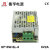 衡孚（Hengfu）HF10W-SL-5工业出口认证电源直流稳压DC5V2A单路输出开关电源 HF10W-SL-5 5V2A