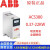 ABB变频器ACS380-040S-05A6-4 03A3 07A2 09A4 17A0 全新 ACS380-040S-01A8-4 轻载0.55