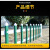 得豫工品 PVC塑钢草坪护栏塑料锌钢篱笆栅栏围栏社区幼儿园绿化护栏 草绿色30cm高1米