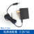 互信智能4GNB433MGPS北斗天线SMA转接线电源产品配件 电源适配器(12V 1A)