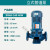 立式管道离心泵380V锅炉耐高温冷热水循环泵 地暖增压泵 651604KW25方32米