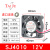 台湾三巨 12V24V散热风扇 变频器机柜电焊机功放机直流C轴流风机 401012v