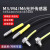 M4M6漫反射光纤传感器线MRS310弯头光纤放大器探头对射光纤感应器 M6漫反射光纤MRS-610