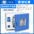 电热鼓风干燥箱实验室高温烘箱DHG9030A小型恒温工业烤箱 DHG-9055A RT+10~300℃ 默认到市