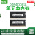 HDBK/倍控工控机路由器兼容DDR3/DDR4/DDR5-2G/4G/8G/16GB/32GB笔记 3200频率 8GB DDR4内存 软路由兼容