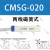 亚德客型材磁性开关CMSG CMSJ CMSE CMSH-020DMSG DMSH-NPN传 CMSH-020(2线) 国产