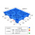 塑料叉车托盘仓库货物托盘货架塑料托盘栈板防潮板物流垫仓板全 网格九脚1200*1000*140mm