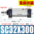 SC63标准32气缸小型气动40大推力SC50X25X50x75X100x200x300x500S SC32-300