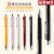 樱花SAKURA牌自动铅笔0.3手绘细节勾线笔美术生绘画专用2b素描活动0.5画画0.7自动笔0.9 0.3mm 黑色+ 原装铅芯 单支+HB