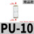 精品白色气动快速接头直通塑料接头PU-4/6/8/10/12插6 8 12mm气管 精品白PU-10