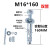 M16后扩底机械锚栓24m双管机械锚栓12单管机械锚栓20后切底膨胀10 双管M16*160(7个)打孔22