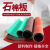 VLEN 耐油石棉垫;规格参数:厚度1mm，规格大小1×1.3m V-1141209004 