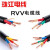 电缆国标rvv3.4.5芯电源线1 1.5 2.5 4 6 10平方毫米软护套线 3x4平方/100米