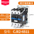 380V三相CJX2-1210/1810/2510/3210/4011/6511交流接触器220单相 CJX2-6511 (其它电压备注)