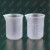 玻璃烧杯1000/500/250ml100ml加热耐高温塑料量杯实验酒精灯 塑料量杯2000ml