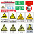 君御-定制安全警示牌标识牌平面铝板-国标，300×400mm，1.5厚-10天发货 止步，注意安全