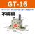 04不锈钢20震动器GT-08/06/10/13/16气动25涡轮30振动器48 60 不锈钢GT-16带PC8-G02+2分消声