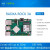 RADXA ROCK 3A瑞芯微 RK3568芯片 四核Cortex A55 高性能  开发板 2G