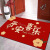 铸固 新年入户门地垫 红色喜庆新年地毯家用玄关吸水防滑过年脚垫出入平安地毯 福满新居60*90cm(水晶绒）
