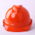 定制适用于电网10KV电力施工头盔透气领导电工印字 V型桔红色透气孔TLDJGGB2811201