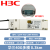 h3c华三40g多模光模块QSFP-850nm-SR4 MPO接口 可查高速100G 华为40G单模双纤10km