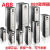 ABB 变频器ACS880系列 ACS880系列 ACS880-01-017A-3 (7.5KW）