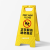 加厚塑料A字牌折叠人字牌告示牌警示牌PVC禁止停车泊车正在卸油指示提示牌 正在施工注意安全