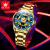 欧利时瑞士认证品牌手表男士石英表足球防水夜光简约大气中年男式手表 钢带金色蓝面
