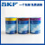 SKFLGEP2/0.4 1 5 18kg 极压性能润滑脂 黄油 适用振动筛等 LGEP2/0.4(420ML)