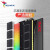 威刚（ADATA） XPG DDR4 PC4 高频 电竞游戏超频内存条 台式机电脑内存 一键XMP DDR4 3200丨RGB 龙耀 D50 钛灰 16G 单条