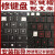 机械师MACHENIKE T58-T3 F117 T90 M51笔记本键盘按键支架键帽 35元 官方标配