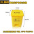 垃圾桶废物利器盒锐器盒一次性医院黄色圆形方形针头小型垃圾桶FZB 黄色垃圾桶20L带脚踏