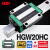 日本KIF进口法兰直线导轨滑块滑轨线轨方轨轴承HGW15 20 HGW25 30 35CC 45HC HGW20HC【加长法兰滑块】